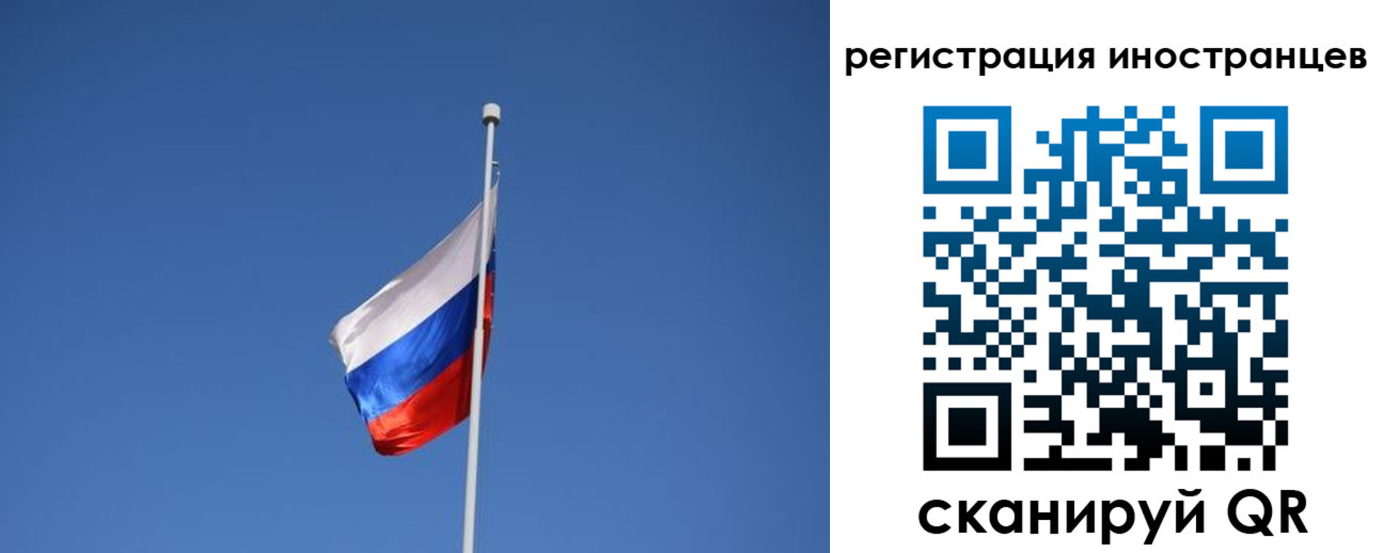 где прописаться в Жердевке