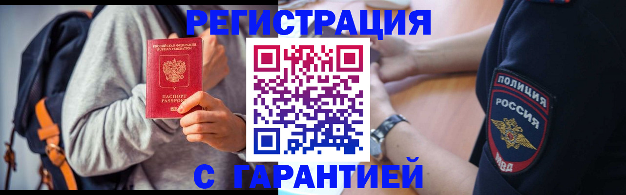 регистрация для дет. сада в Жердевке